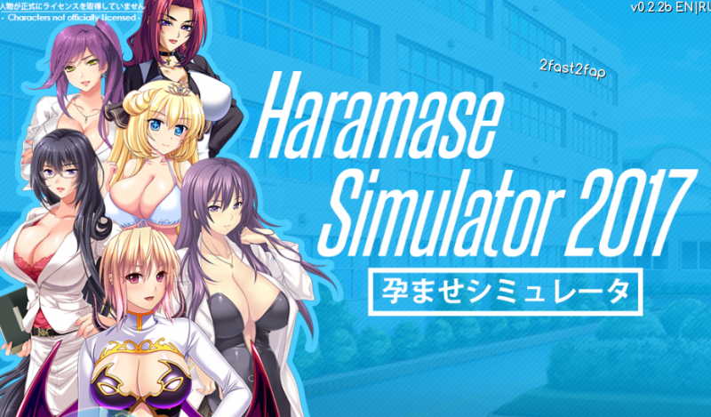 Haramase Simulator / Симулятор оплодотворения