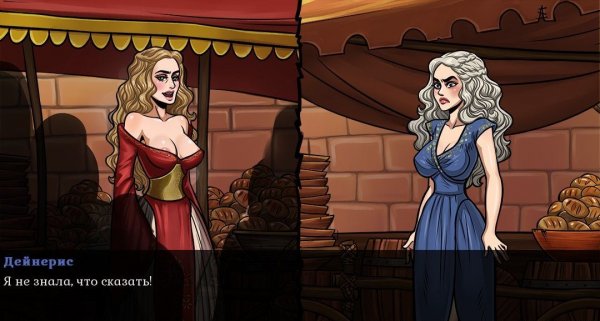 Game of Whores